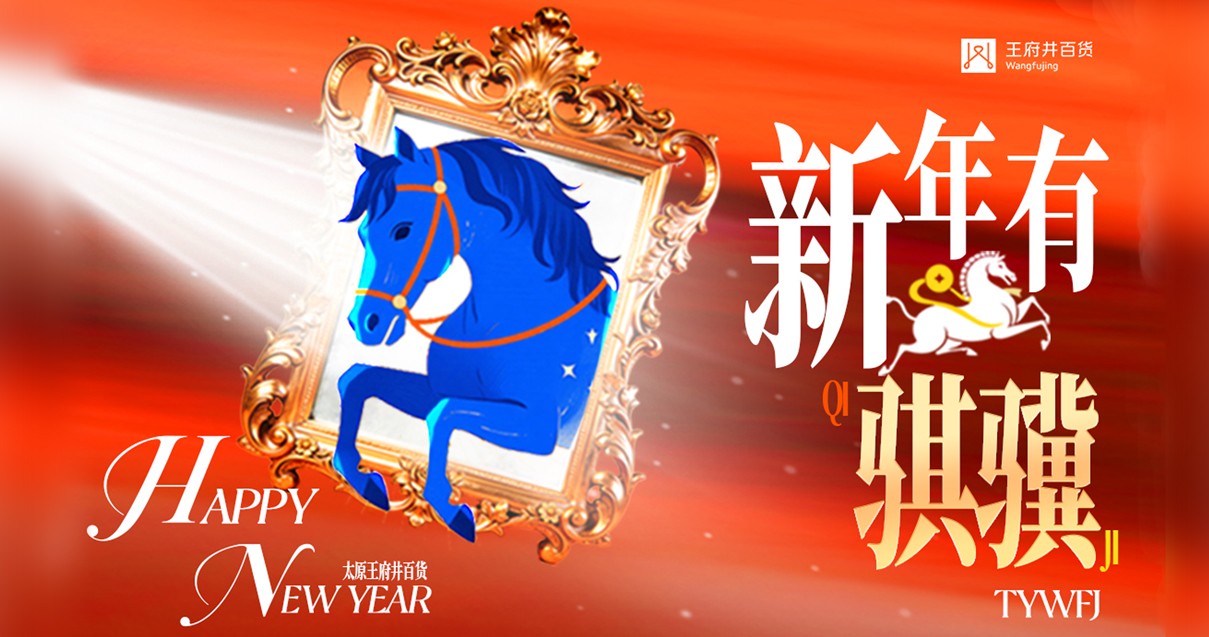 太原ga黄金甲平台百货