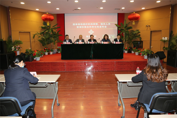 GA黄金甲官网-追求康健,你我一起生长