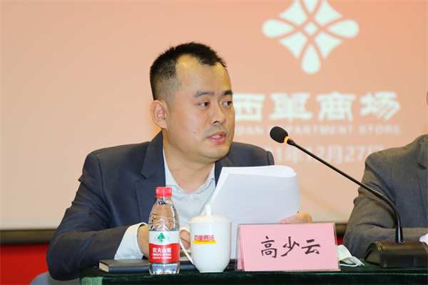 GA黄金甲官网-追求康健,你我一起生长