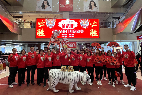 GA黄金甲官网-追求康健,你我一起生长